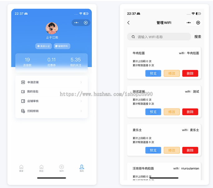 独立开源wifi小程序基于Laravel+UniApp开发的流量主共享WIFI小程序