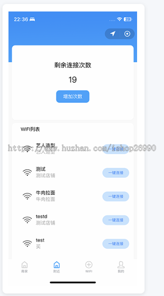独立开源wifi小程序基于Laravel+UniApp开发的流量主共享WIFI小程序