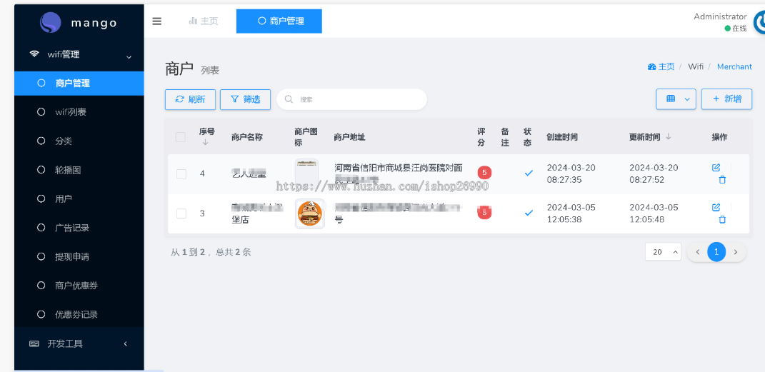 独立开源wifi小程序基于Laravel+UniApp开发的流量主共享WIFI小程序