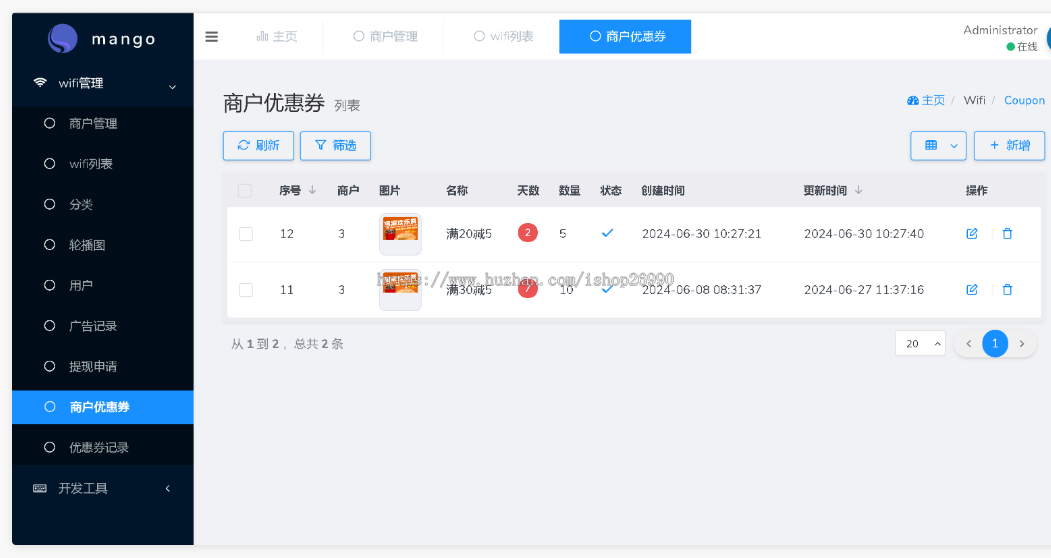 独立开源wifi小程序基于Laravel+UniApp开发的流量主共享WIFI小程序