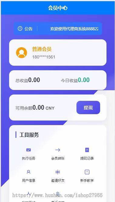 2025全自动挂机刷视频短剧抖音快手浏览文章投资理财分红广告联盟流量脚本带激活码卡密