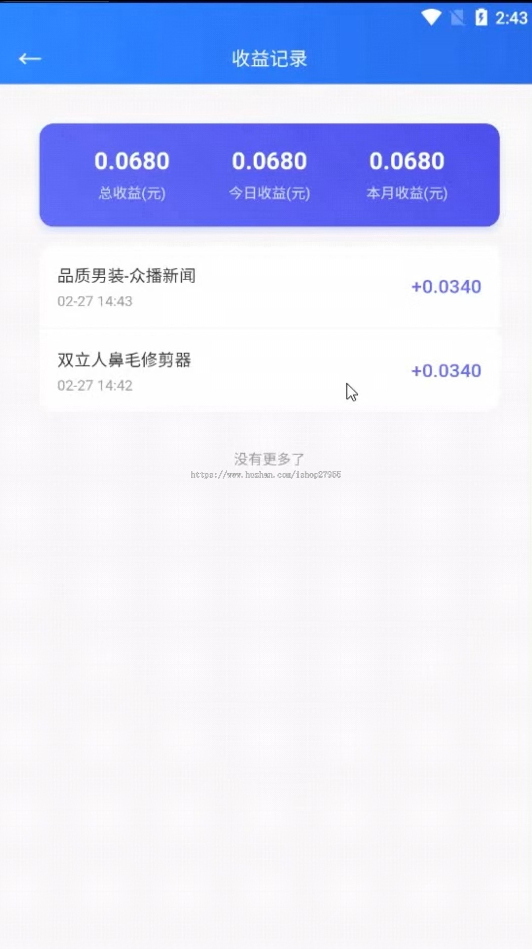 2025全自动挂机刷视频短剧抖音快手浏览文章投资理财分红广告联盟流量脚本带激活码卡密