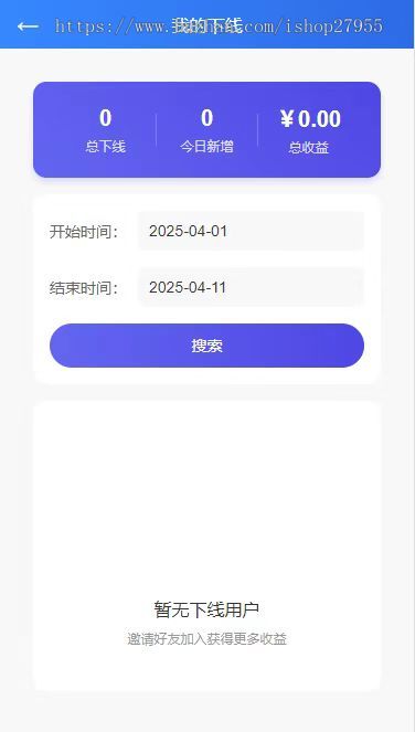 2025全自动挂机刷视频短剧抖音快手浏览文章投资理财分红广告联盟流量脚本带激活码卡密