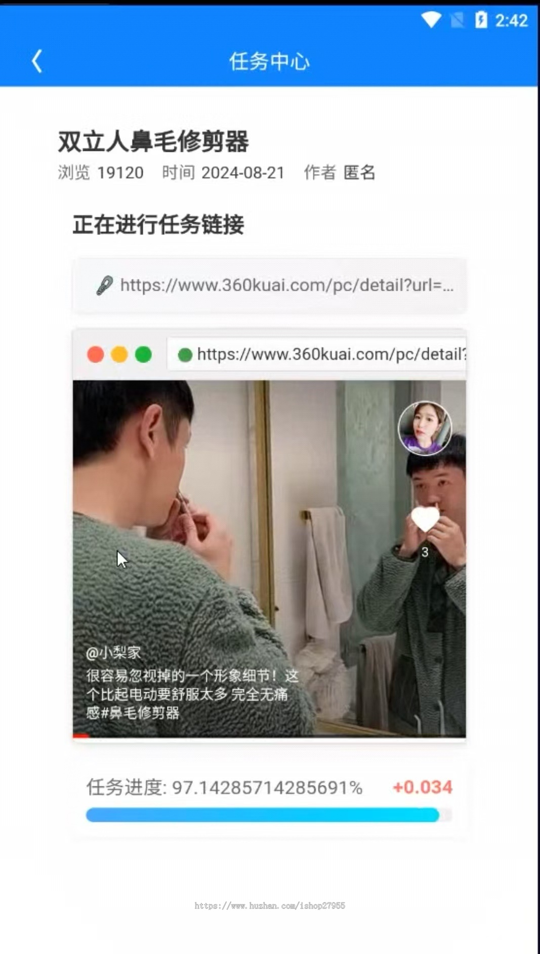 2025全自动挂机刷视频短剧抖音快手浏览文章投资理财分红广告联盟流量脚本带激活码卡密