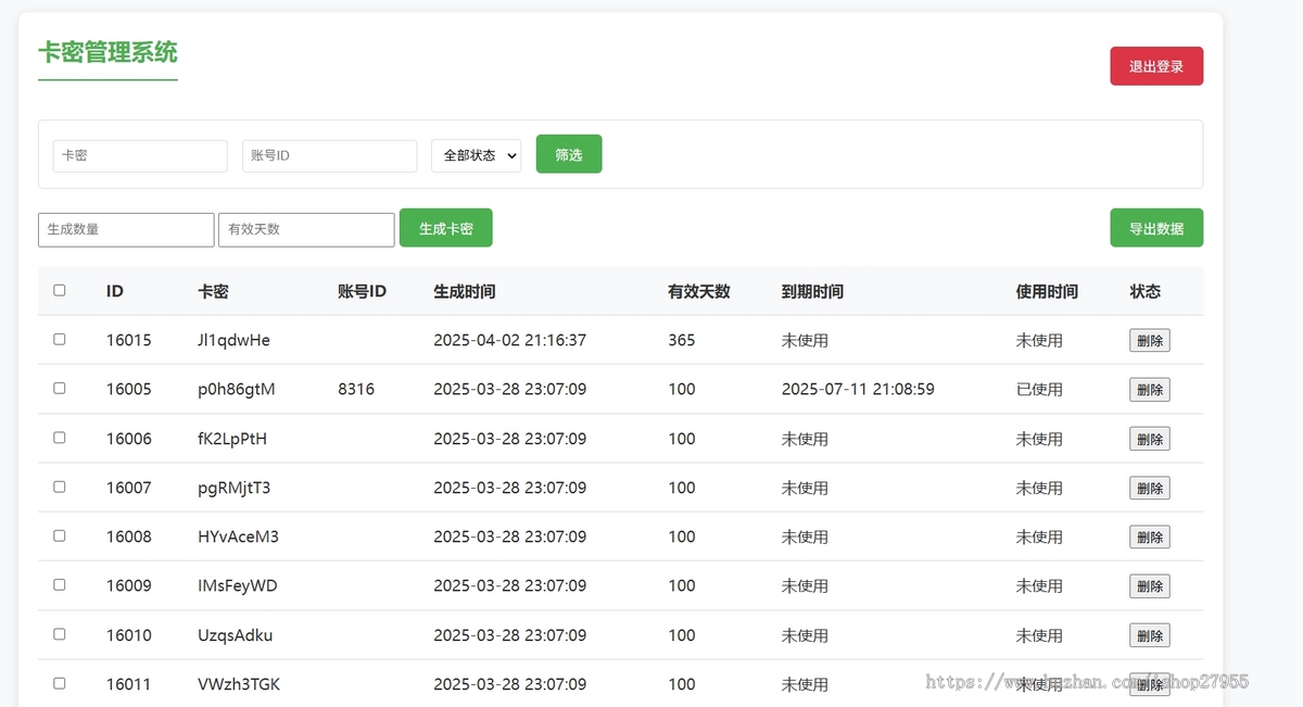 2025全自动挂机刷视频短剧抖音快手浏览文章投资理财分红广告联盟流量脚本带激活码卡密
