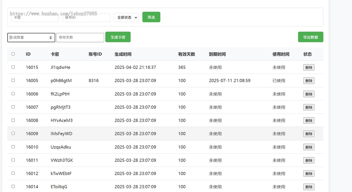 2025全自动挂机刷视频短剧抖音快手浏览文章投资理财分红广告联盟流量脚本带激活码卡密