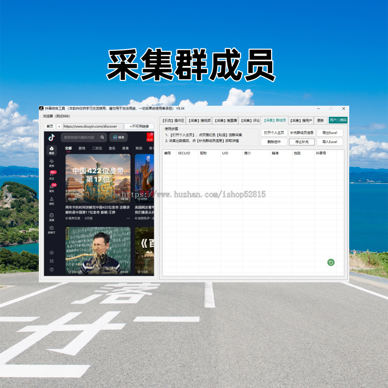 全新抖音快手小红书评论区直播间获客截流新评论监控自动私信点赞关注评论