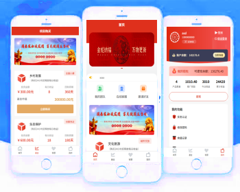 国际投资理财系统/多语言/适合各行业项目投资理财/基金理财/理财投资系统源码