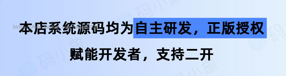 家政系统java小程序源码开发微信公众号H5同城保洁上门服务定制二开