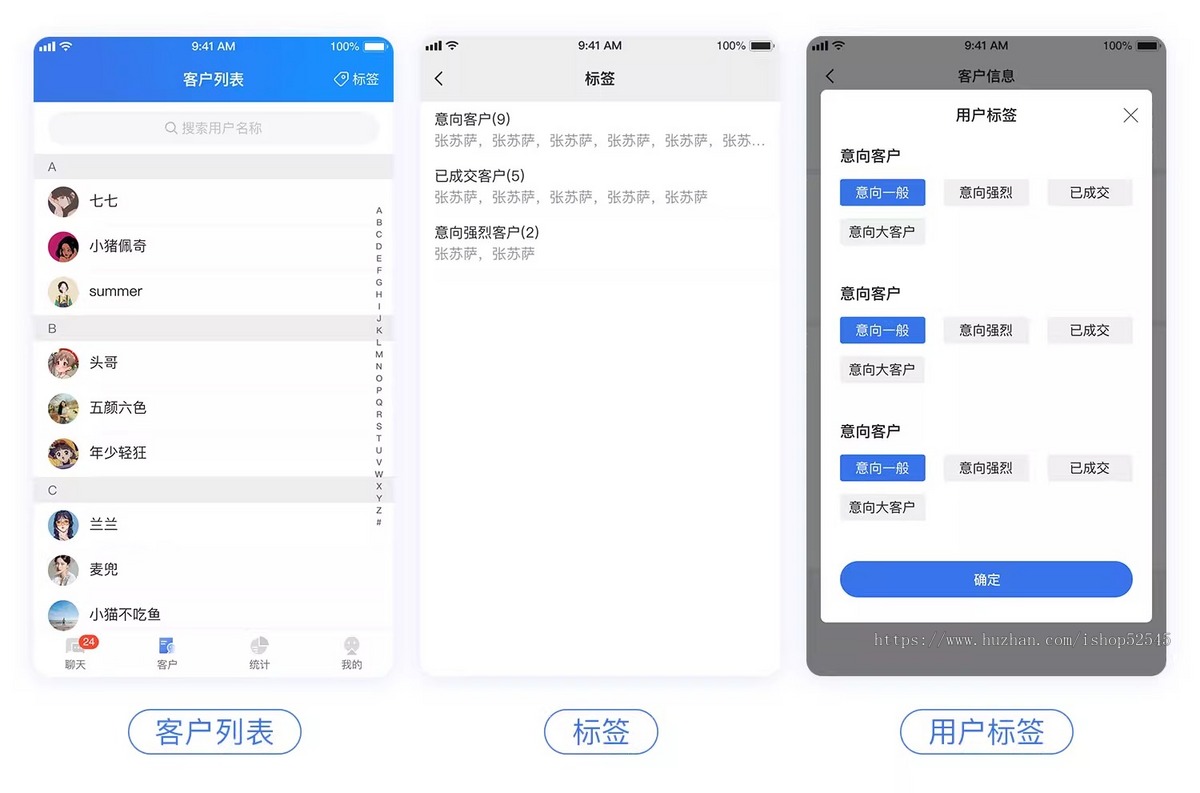 【客服系统】神点客服系统/企业办公/智能客服/在线咨询助手★pc端/h5/app/小程序