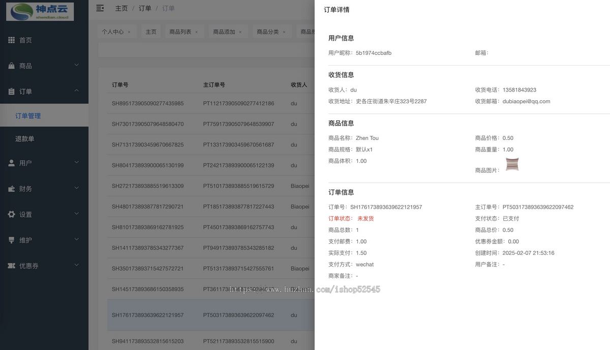 【2025新版】Java外贸商城/国际版商城★重大升级★pc商城/公众号/h5/app/小程序