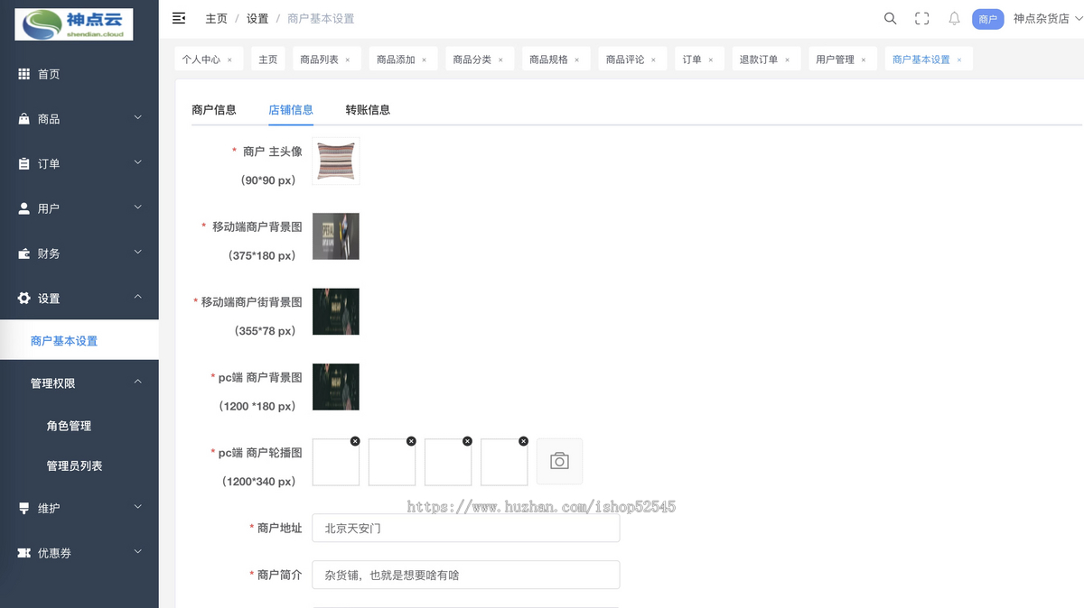 【2025新版】Java外贸商城/国际版商城★重大升级★pc商城/公众号/h5/app/小程序