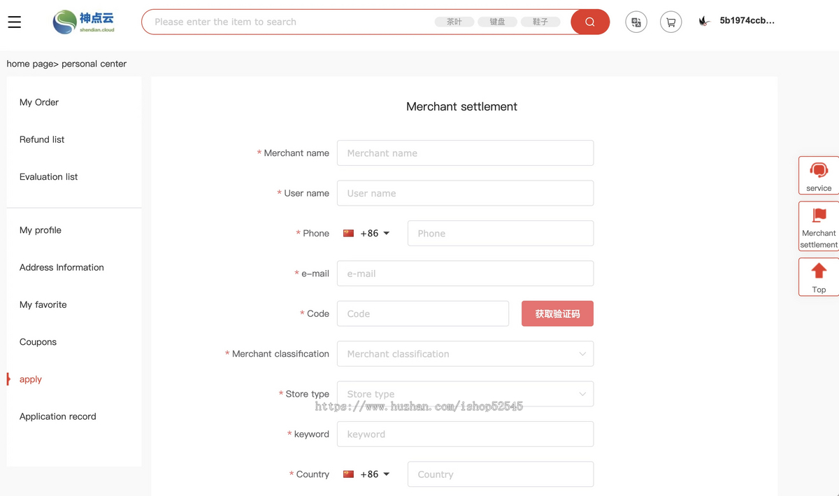 【2025新版】Java外贸商城/国际版商城★重大升级★pc商城/公众号/h5/app/小程序