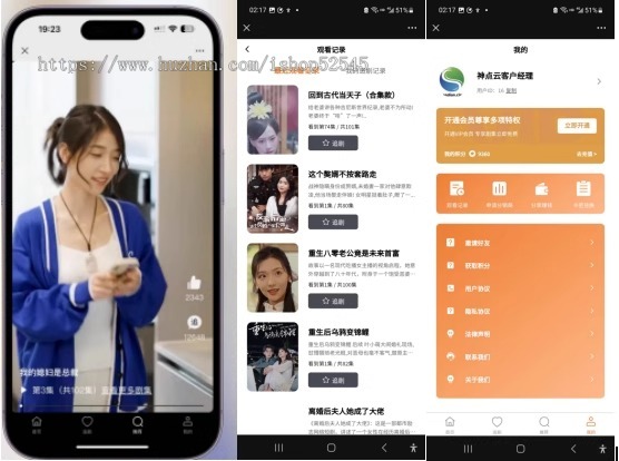 新版视频短剧SAAS系统源码/影视短剧小程序源码+前端(含教程)