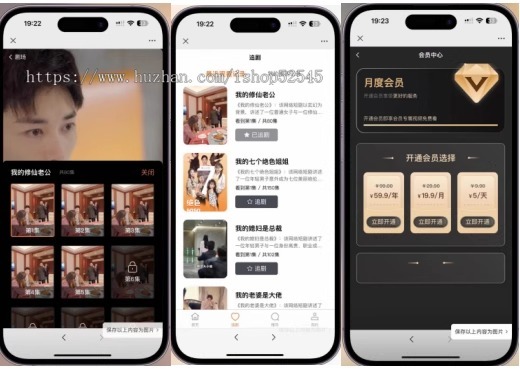 新版视频短剧SAAS系统源码/影视短剧小程序源码+前端(含教程)