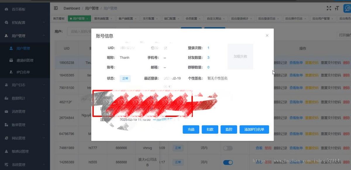 2025im聊天软件Java即时通讯源码原生双端