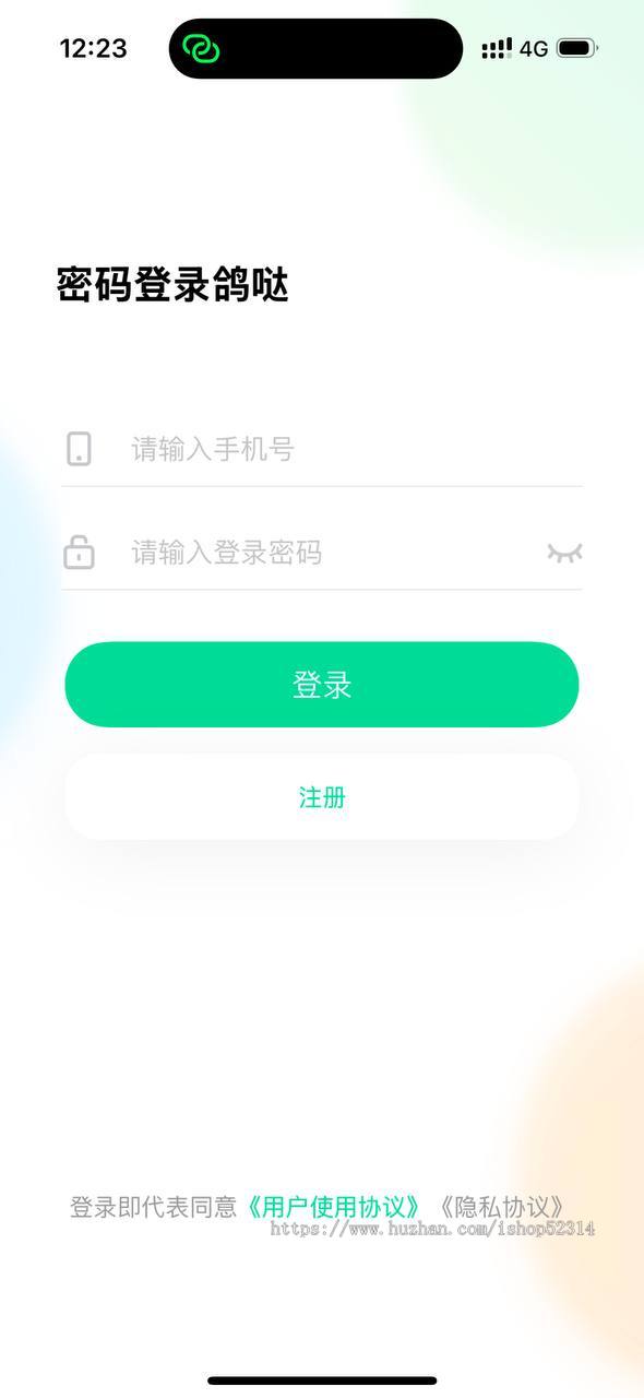 2025im聊天软件Java即时通讯源码原生双端