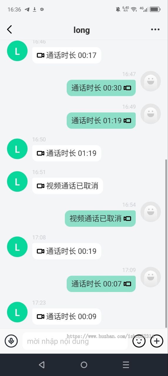 2025im聊天软件Java即时通讯源码原生双端