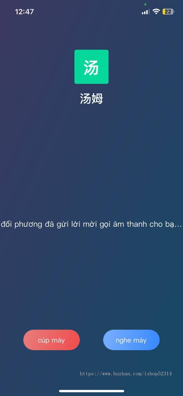 2025im聊天软件Java即时通讯源码原生双端