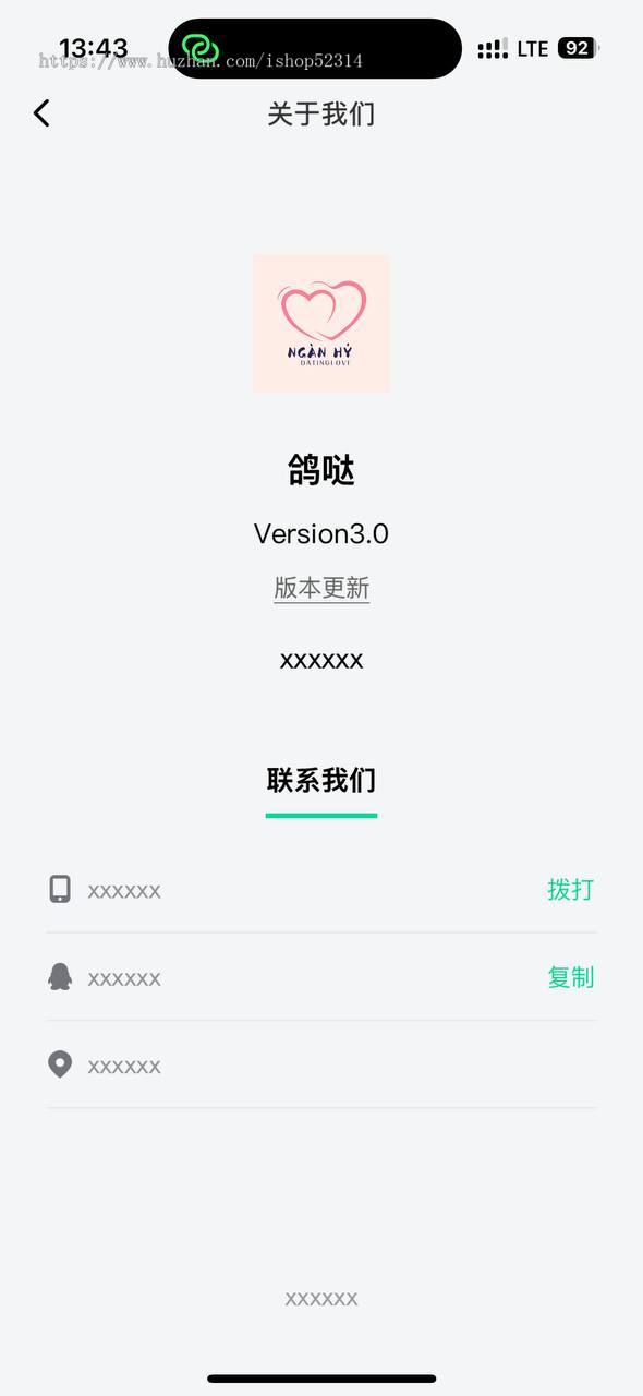 2025im聊天软件Java即时通讯源码原生双端