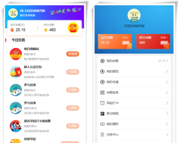 多功能在线投资理财源码 早起打卡赚钱系统 幸运大转盘投资返利平台 众筹区块链余额宝商城