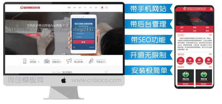 PHP创意广告设计公司网站制作源码程序 专业设计公司网站代码程序