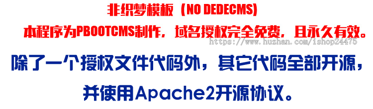 新品包装材料网站源代码程序 PHP印刷制作网站源码程序带手机网站