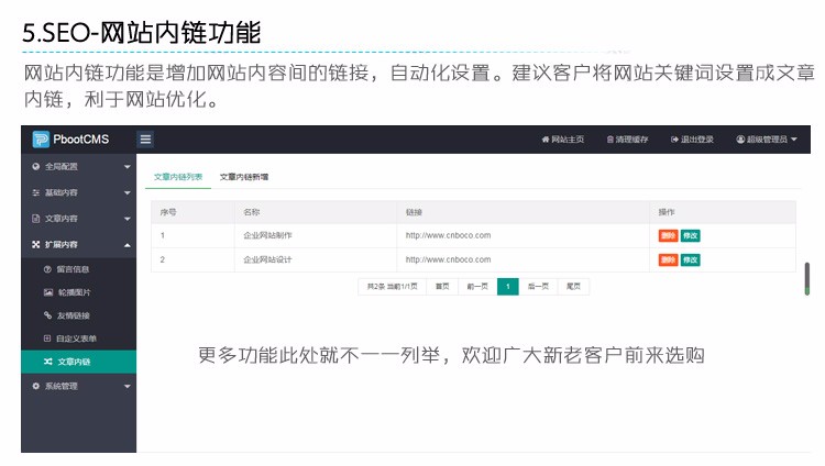 新品包装材料网站源代码程序 PHP印刷制作网站源码程序带手机网站