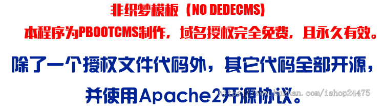响应式绿色环保防腐木材网站模板程序 自适应轻钢别墅建材网站模板源码模板