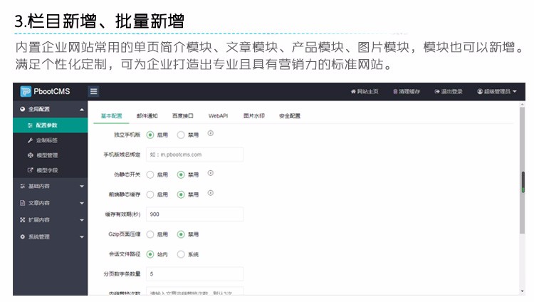响应式代理记账财政咨询服务pbootcms网站模板 html5财务会计网站源码