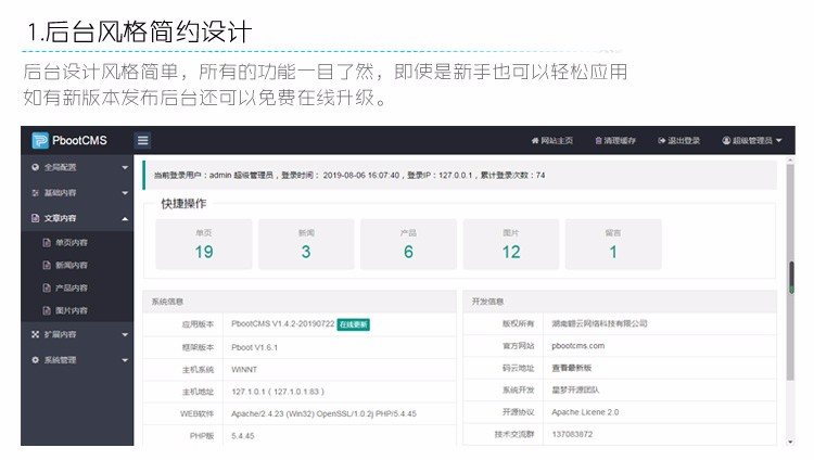 推荐PHP包装材料企业网站源码程序建材公司网站制作源码带手机站