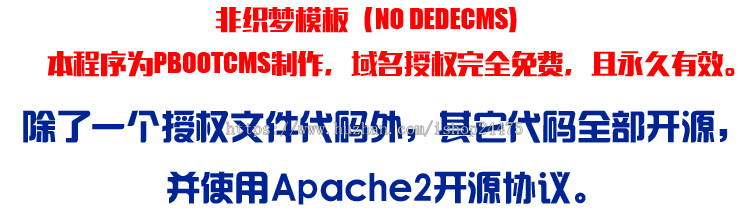 推荐工商企业管理网站建设源码模板 PHP会计代账网站源码程序后台