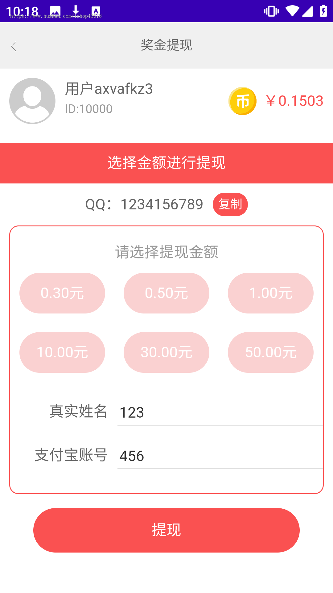 2048小游戏 有趣游戏 流量主 广告收益 安卓原生对接Sigmob广告 ToBid聚合广告