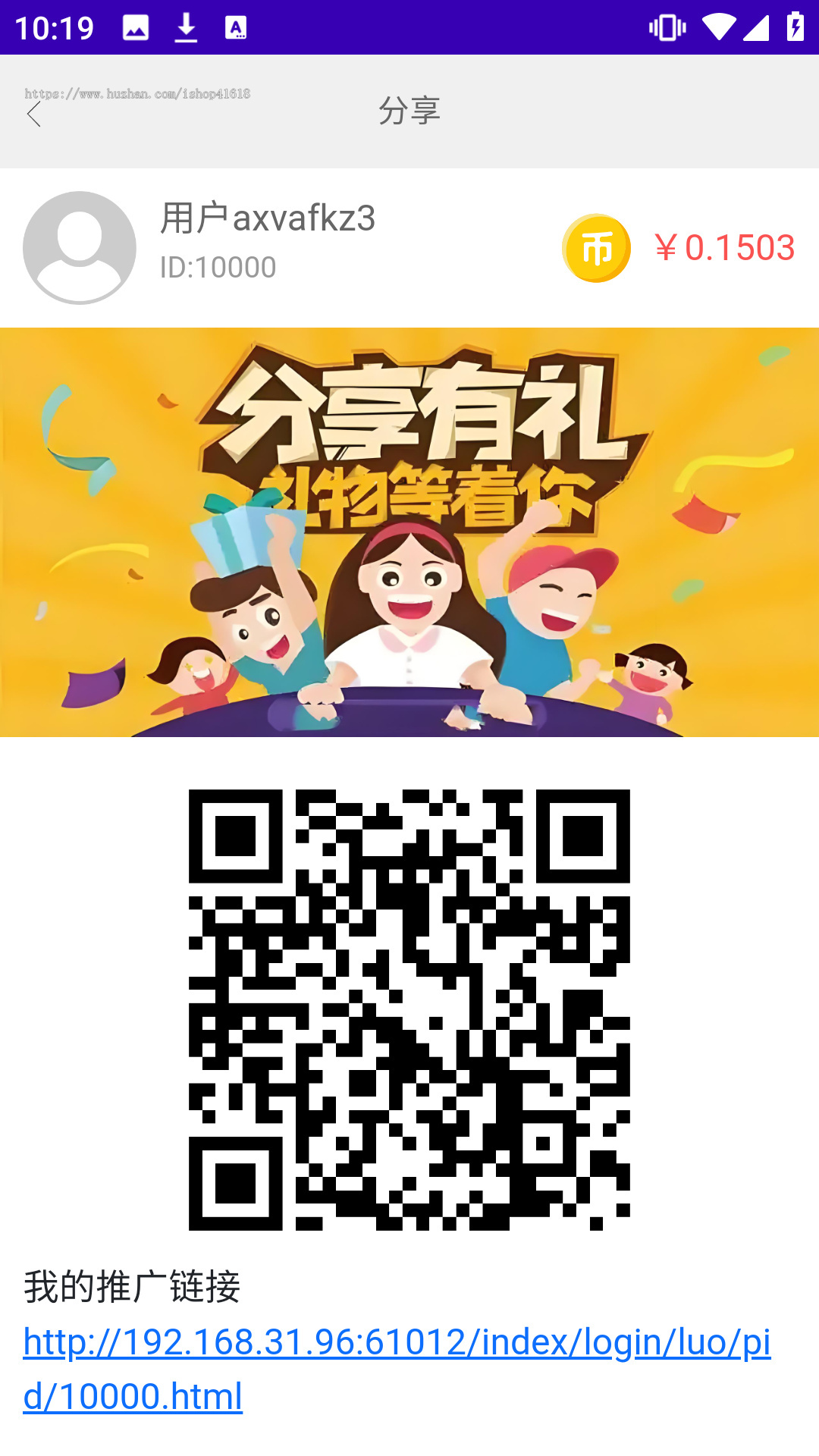 2048小游戏 有趣游戏 流量主 广告收益 安卓原生对接Sigmob广告 ToBid聚合广告