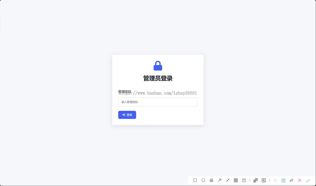 自用短网址生成平台活码