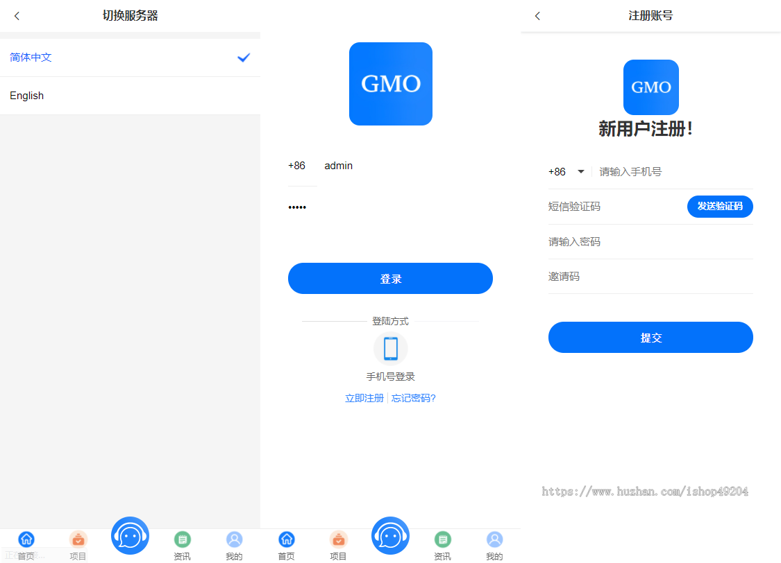 2026运营全新VUE基金投资理财系统/余额宝/签到/积分商城/余额互转