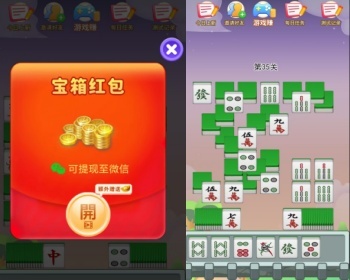 广告联盟APP源码搭建，对接流量主广告游戏APP，穿山甲优量汇联盟广告对接SDK