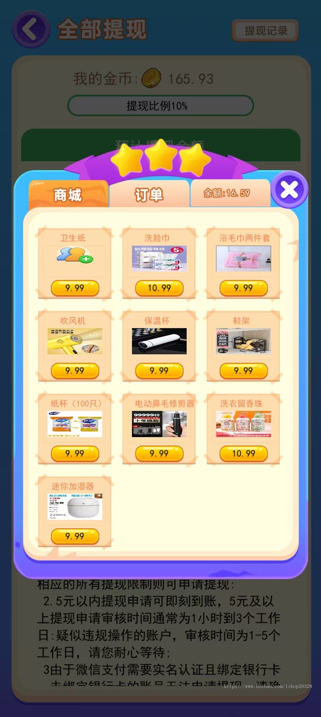 广告联盟APP源码搭建,对接流量主广告游戏APP,穿山甲优量汇联盟广告对接SDK