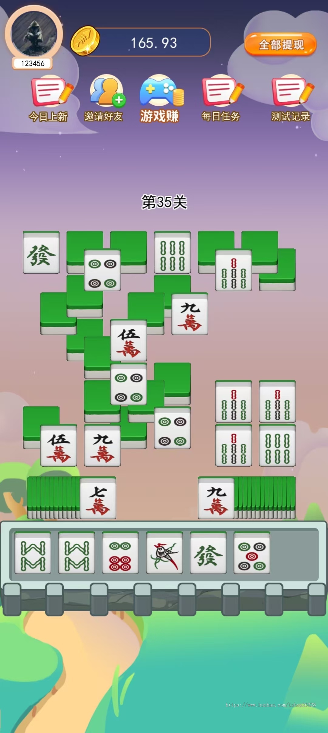 广告联盟APP源码搭建,对接流量主广告游戏APP,穿山甲优量汇联盟广告对接SDK