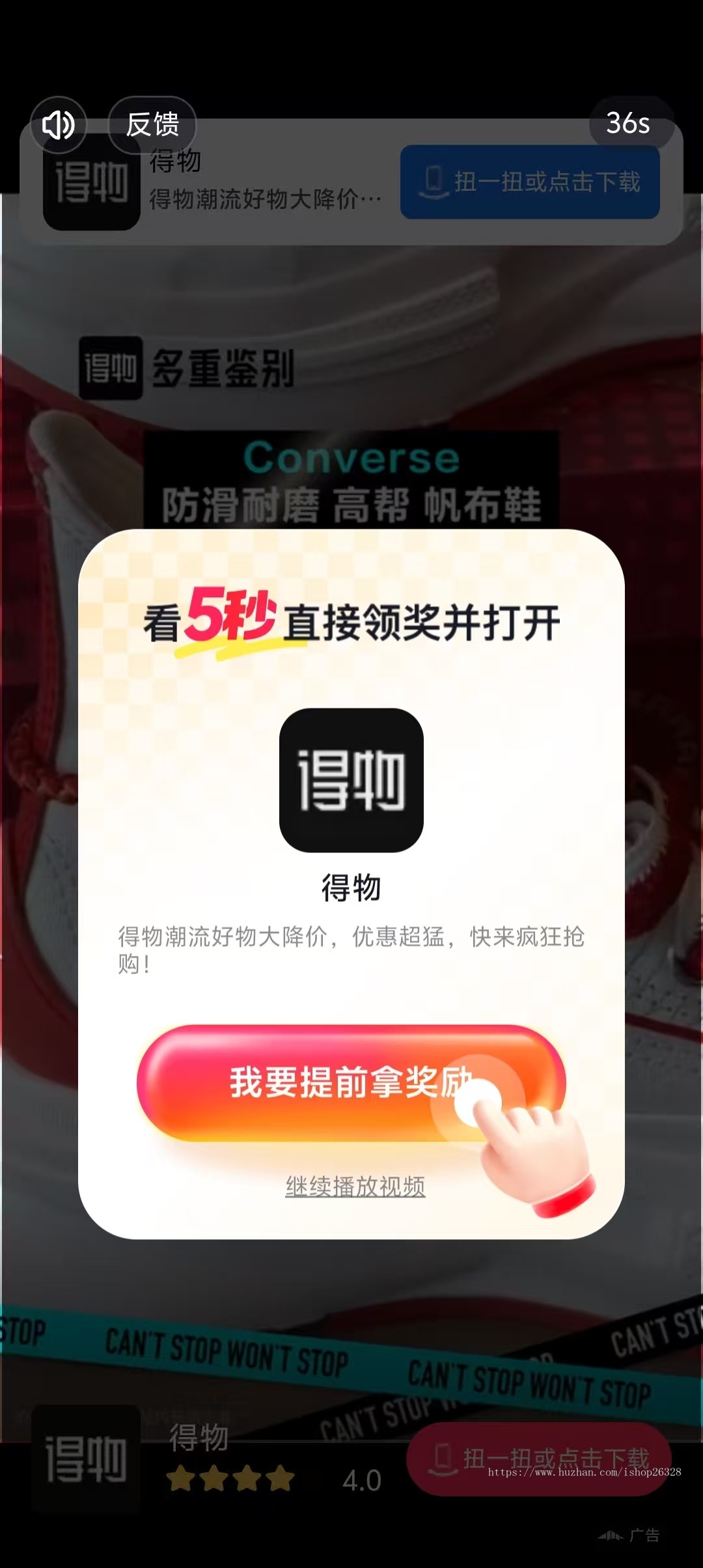 广告联盟APP源码搭建,对接流量主广告游戏APP,穿山甲优量汇联盟广告对接SDK