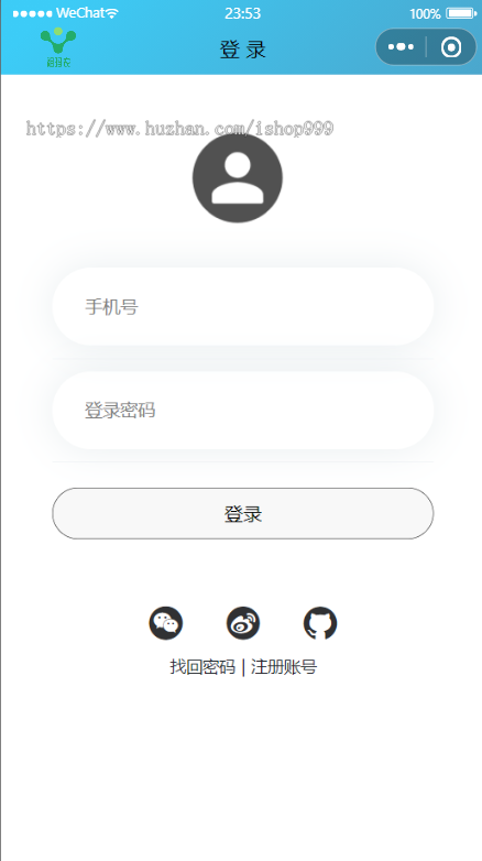 口腔医院预约平台小程序