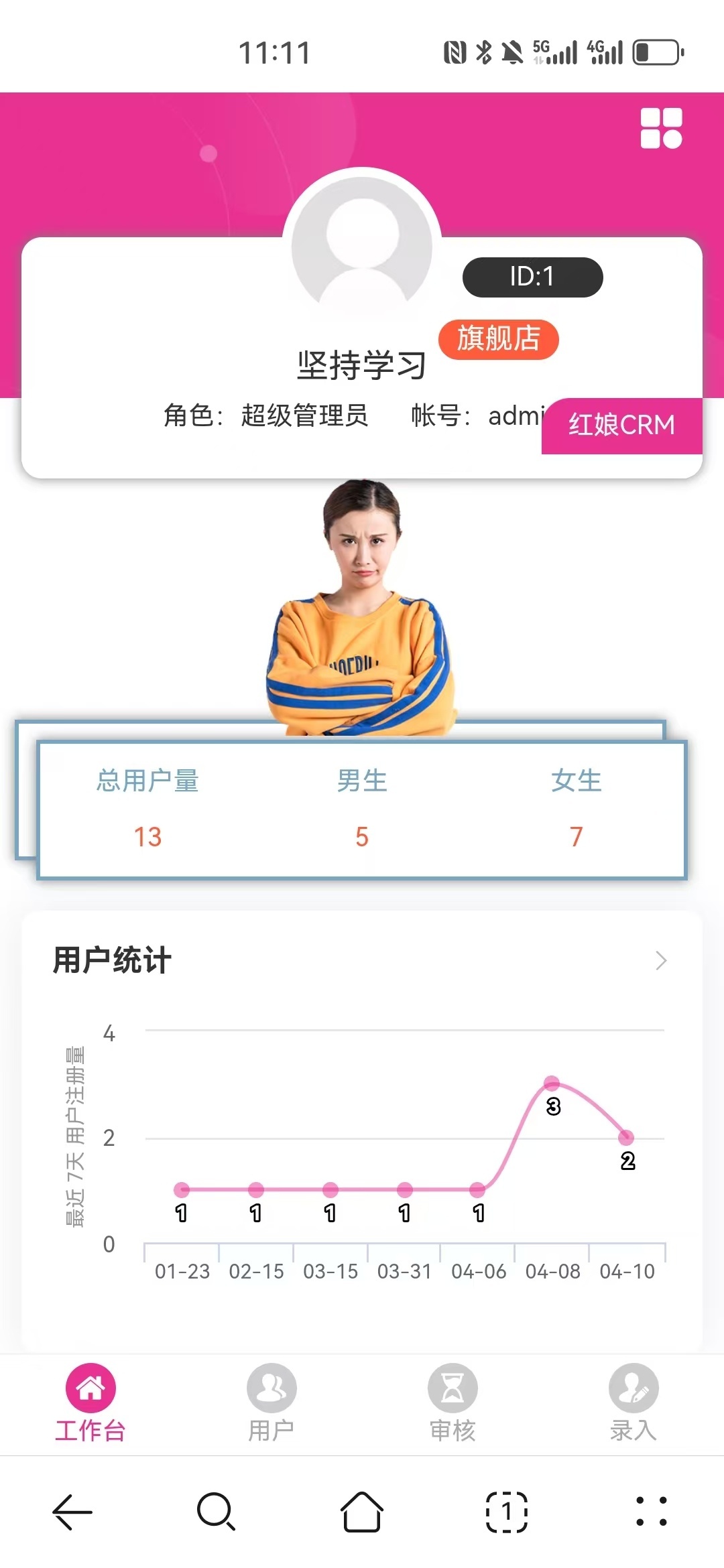 2025版相亲聊天婚恋相亲平台同城交友小程序红娘牵线程序约会付费进群打赏