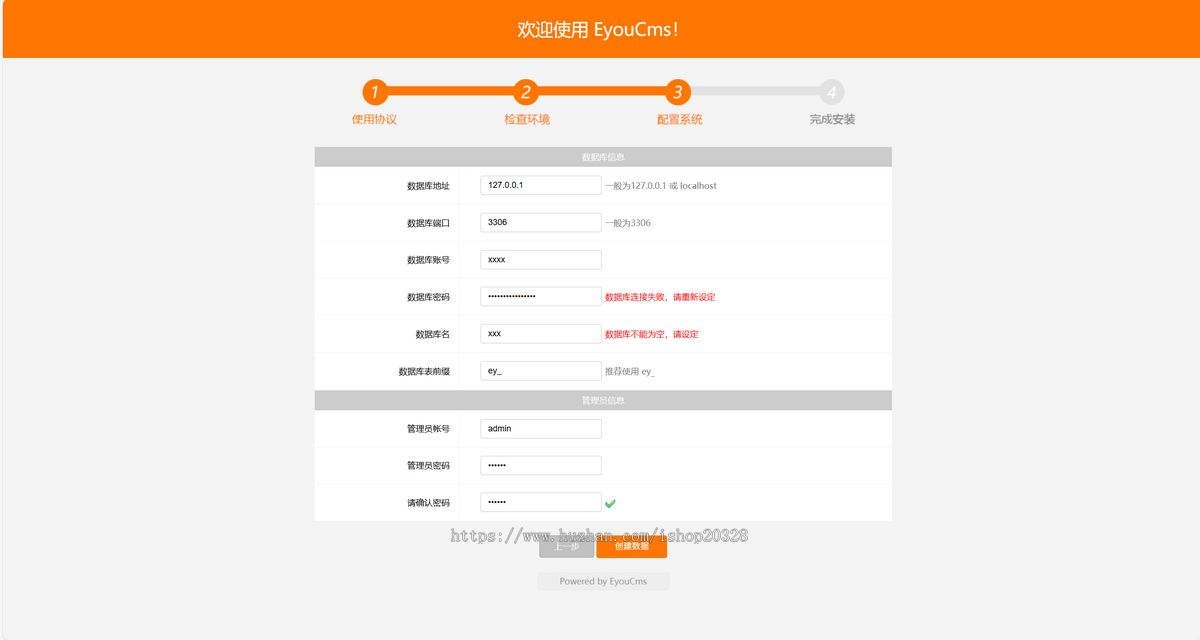 【含数据】响应式青少年成长训练营培训网站模板 学生夏令营机构源码【EY07】