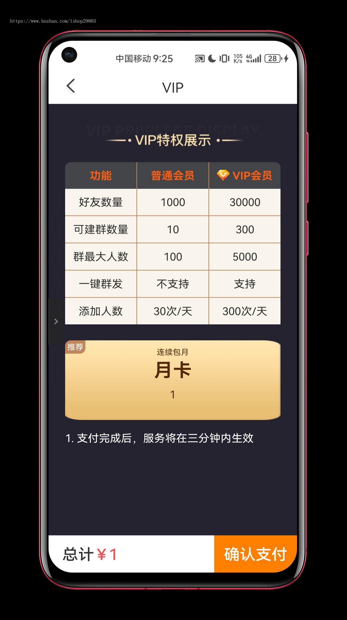 【2026年IM自建JitsiMeet音视频】霸霸即时通讯app,IM聊天群聊红包转账语音视频源码