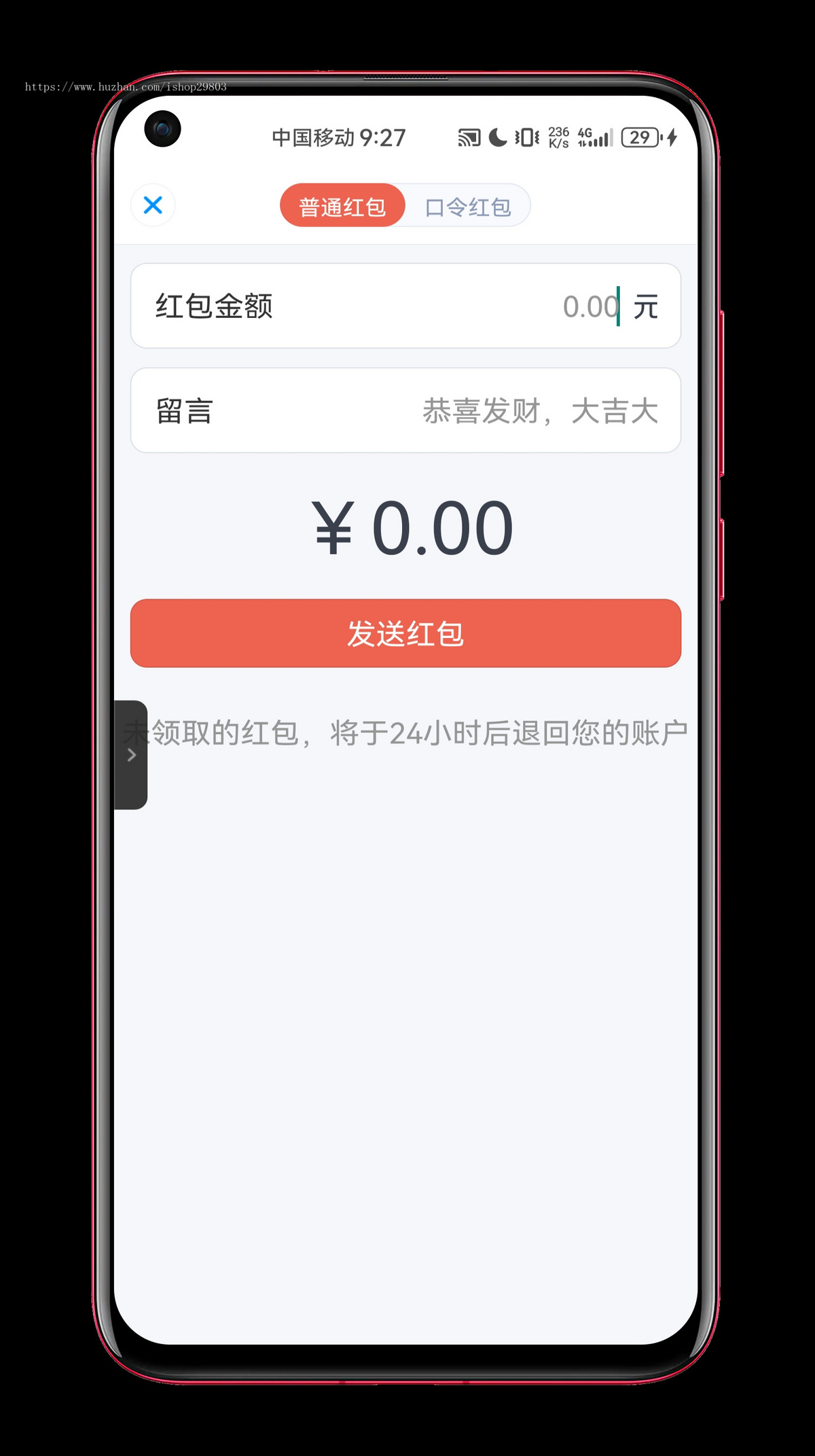 【2026年IM自建JitsiMeet音视频】霸霸即时通讯app,IM聊天群聊红包转账语音视频源码