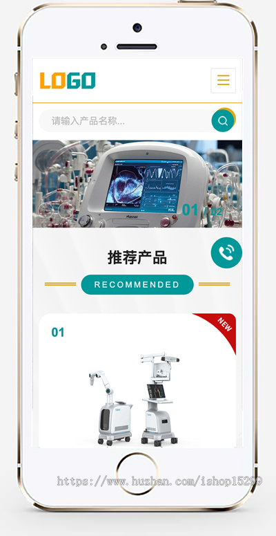 推荐 （自适应手机端）医疗设备网站模板 科学仪器设备网站源码