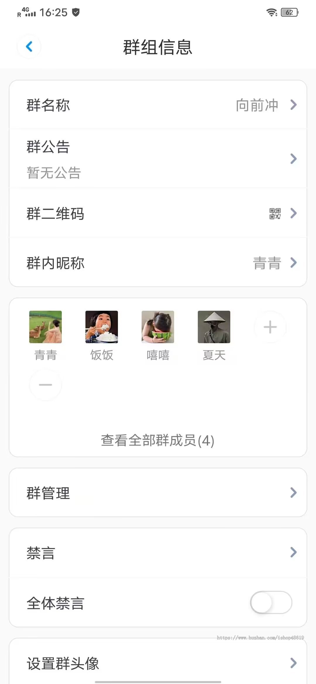 【爆款推荐-全端演示】2025款im聊天软件即时通讯源码原生App双端+pc端+音视频+红包