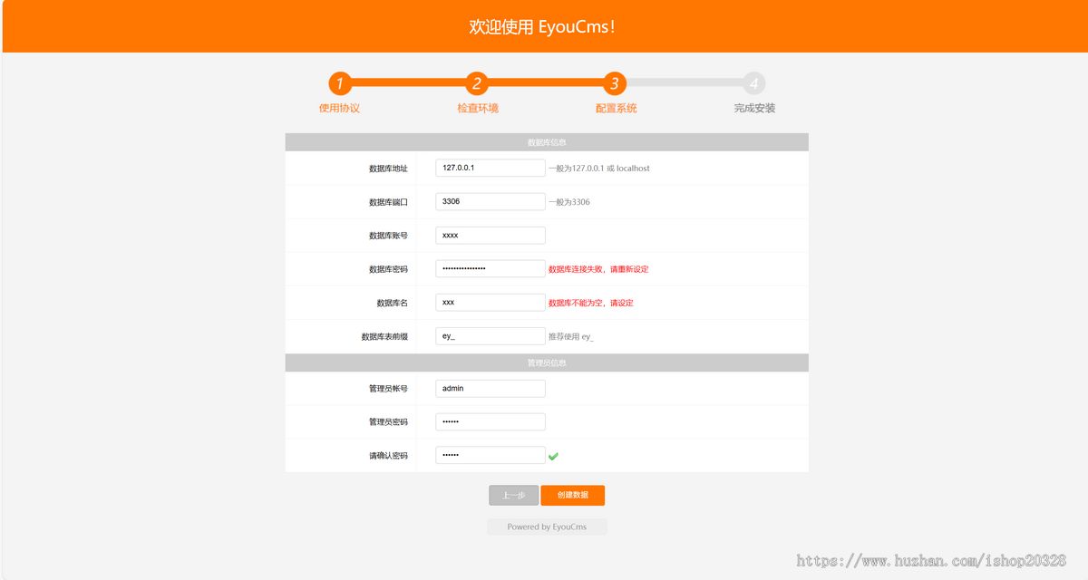 【带手机端】响应式远程线上教育机构网站模板 教育培训机构源码【EY08】