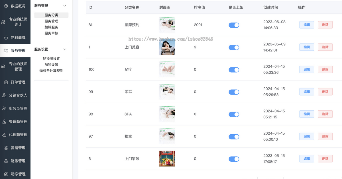 【Java版】上门服务家政O2O服务约玩服务★重大升级★Java后台/公众号/h5/小程序