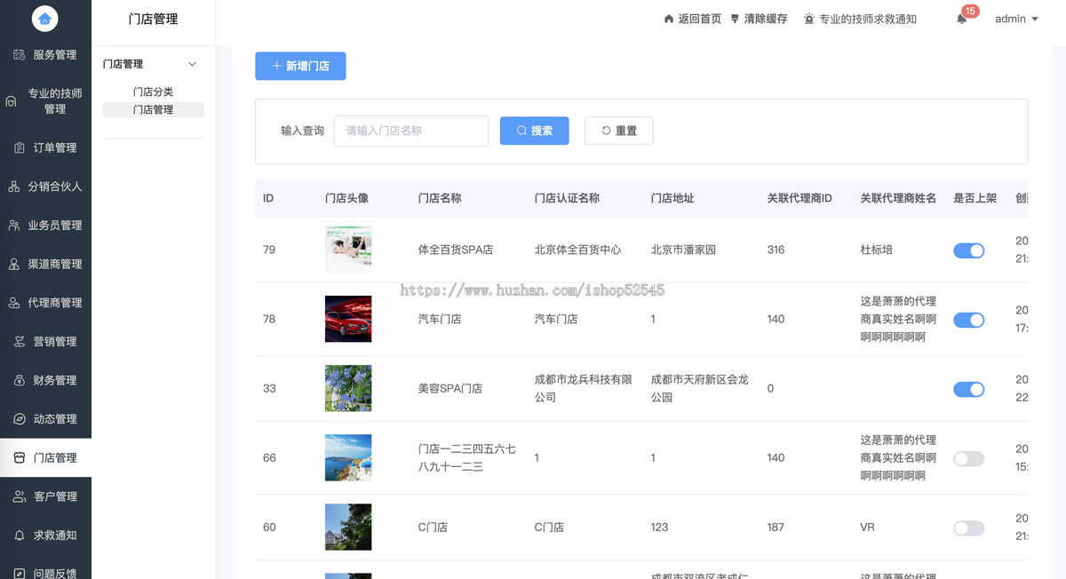 【Java版】上门服务家政O2O服务约玩服务★重大升级★Java后台/公众号/h5/小程序